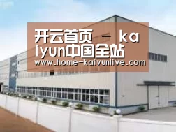 环境展示三