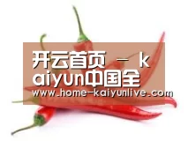 产品名称八