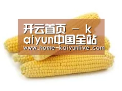 产品名称五