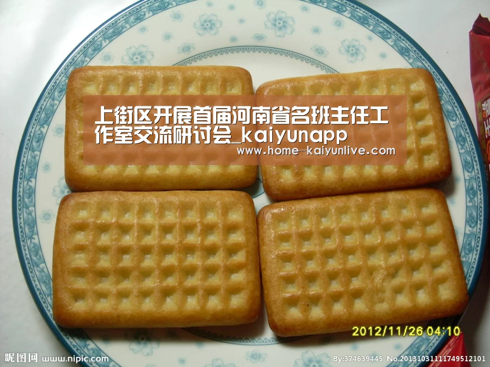 上街区开展首届河南省名班主任工作室交流研讨会_kaiyunapp(图1) kaiyun官网